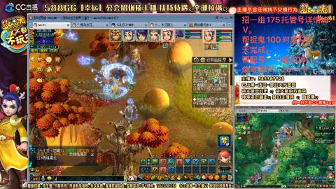 8w一组175月刷3.5亿