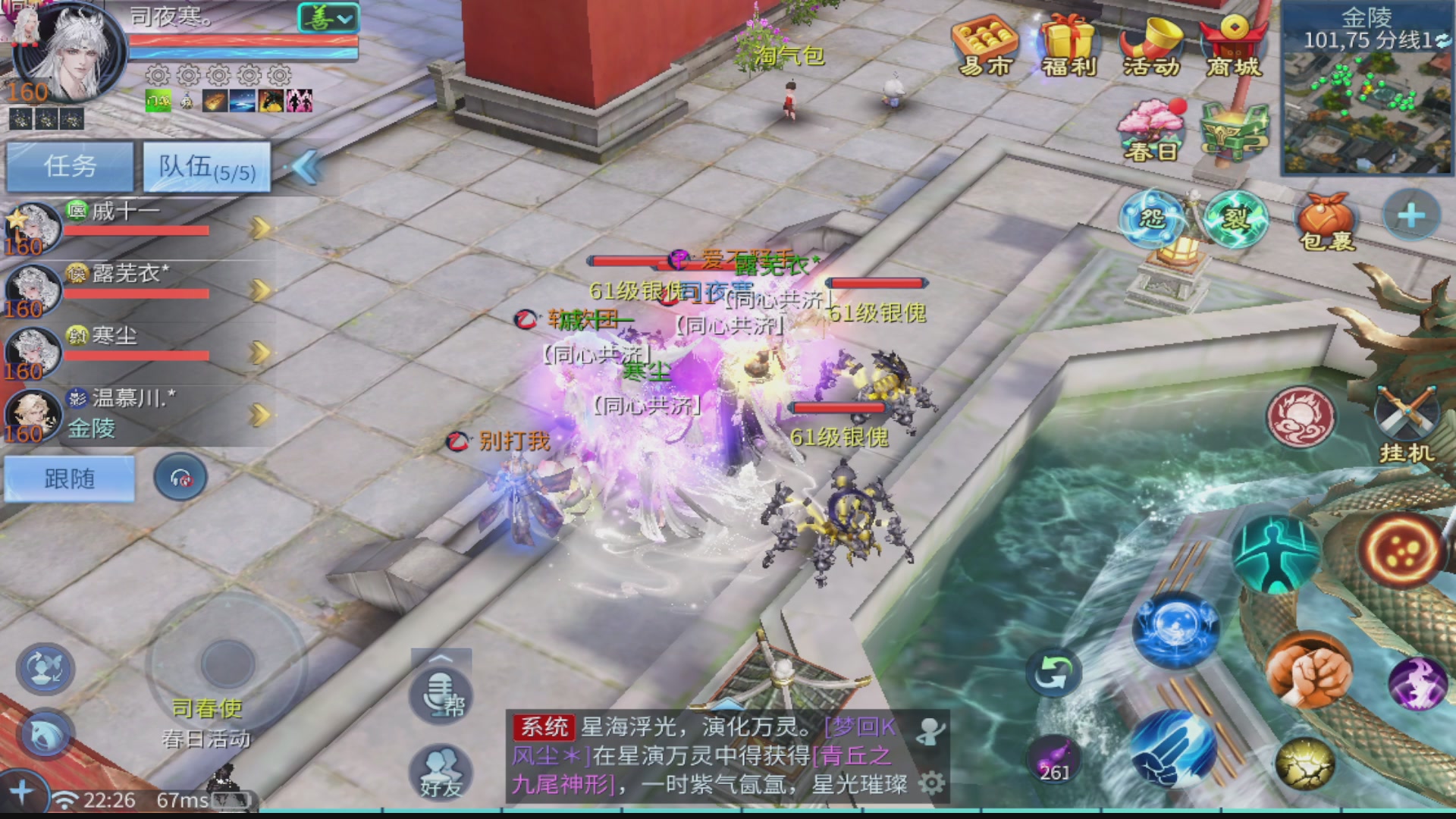 接全职业打造/接全职业托管/漠北/接新区