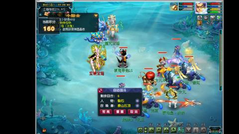 艰难前行的凌波三法