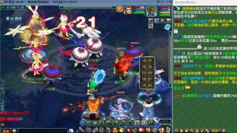 雨哥啊-指挥第一视角PK