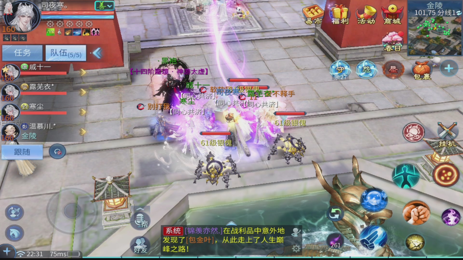 接全职业打造/接全职业托管/漠北/接新区