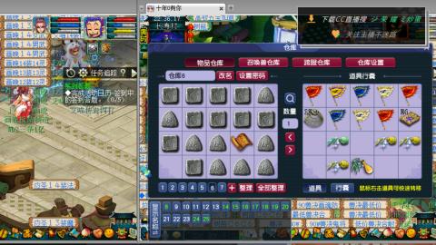 雪山区内帮战招人