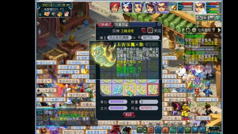 艰难前行的凌波三法