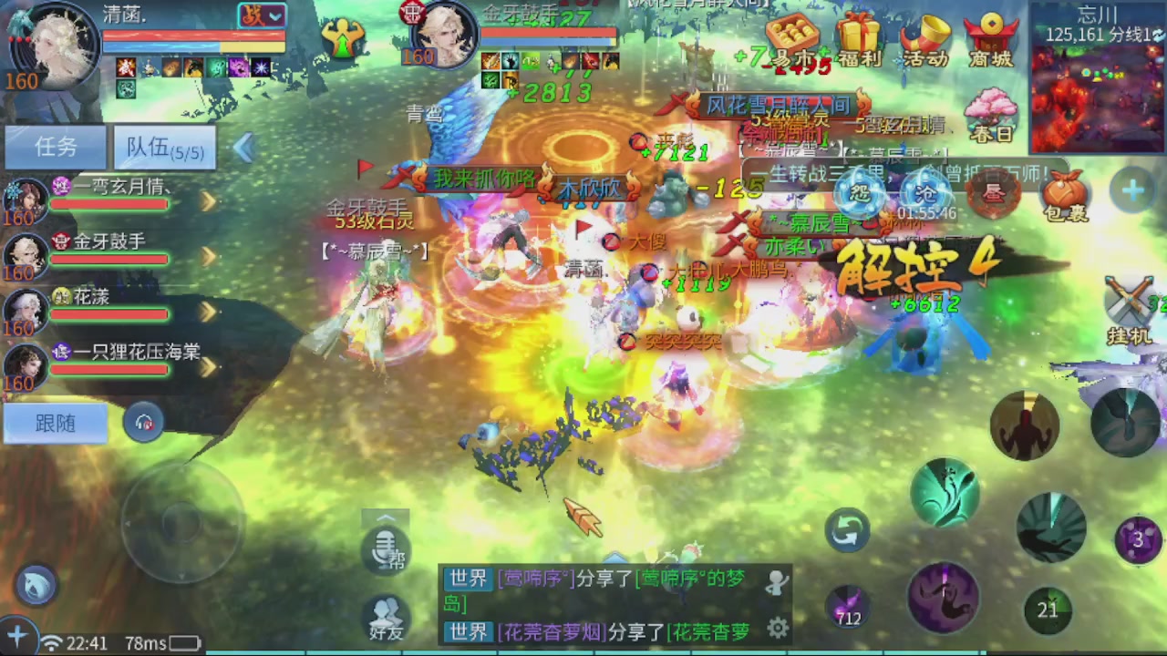 欢迎来看我的直播～