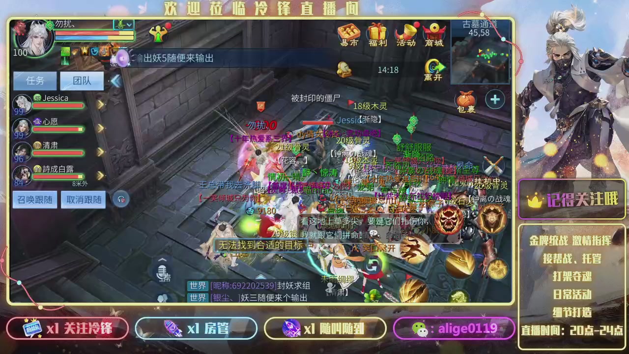 昆仑断玉  吹响集结号