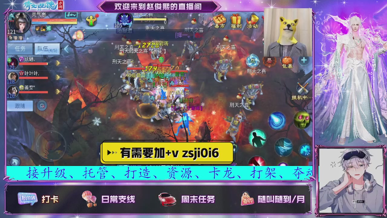 接托管、接各种~