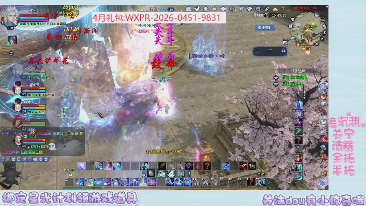 星光更新了快来绑！