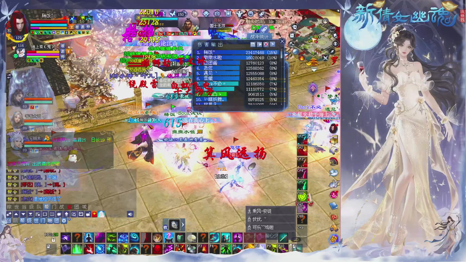 接集影 法器 迷宫