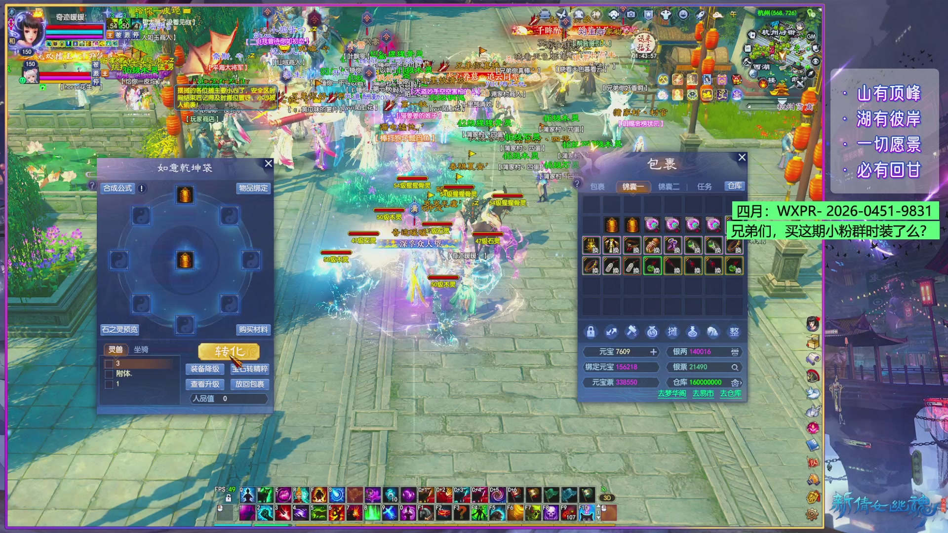 星光奖励更新库存了。快来！！