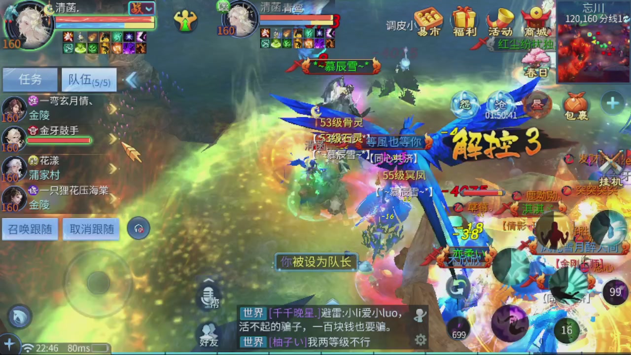 欢迎来看我的直播～