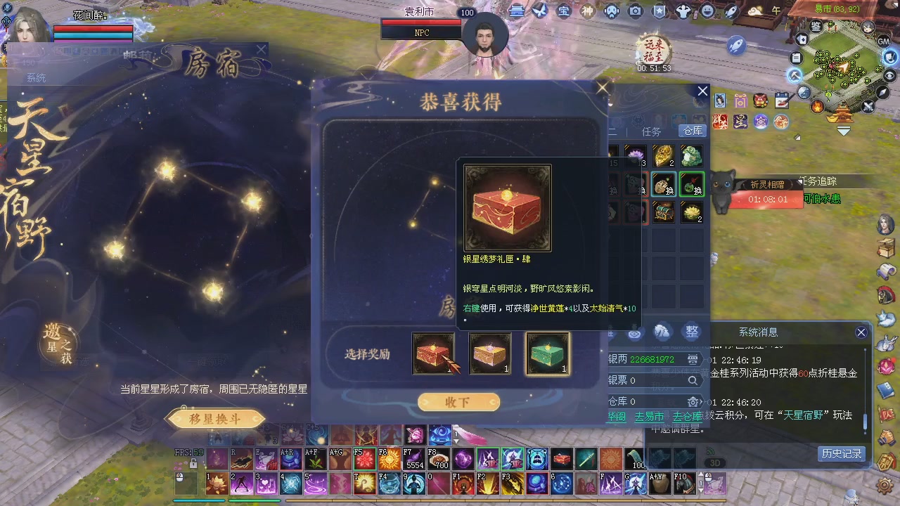 新服预约绑定抽免排。