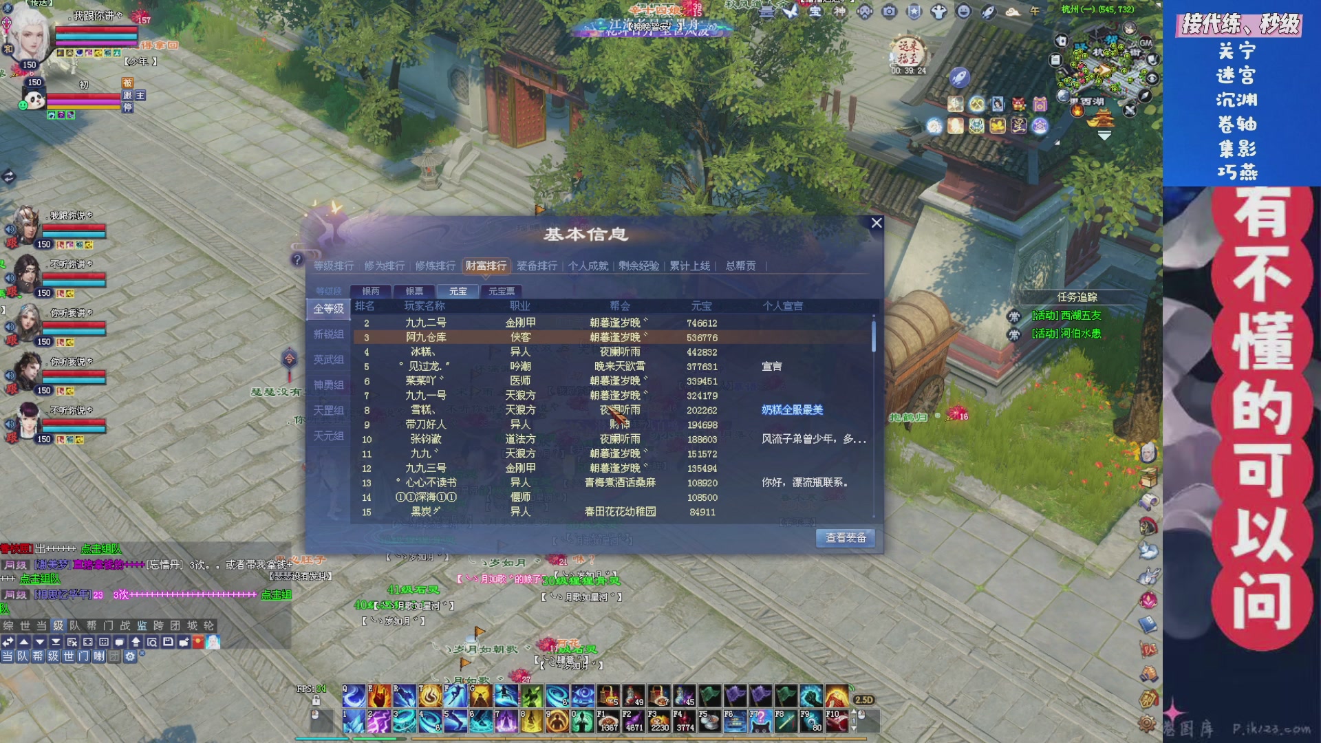 绑定星光领取好礼（天命归来）