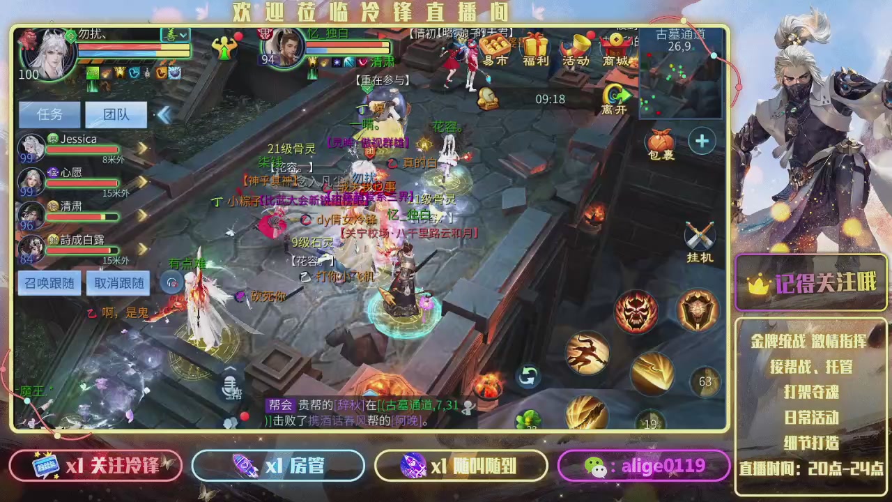 昆仑断玉  吹响集结号