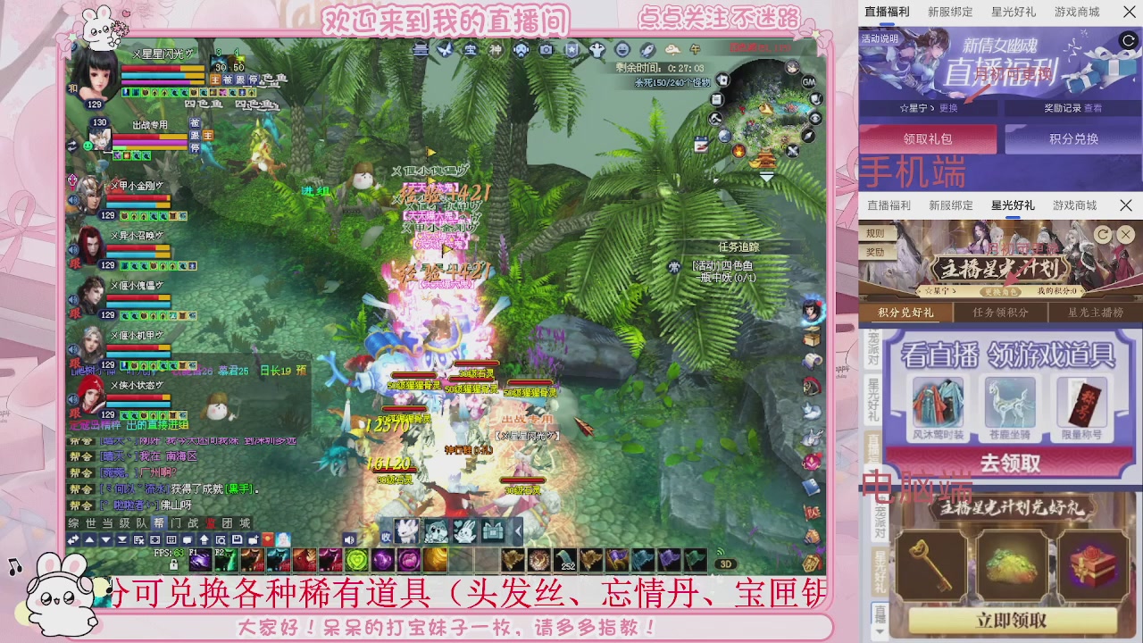 鲜衣怒马，开129了，冲鸭。。。