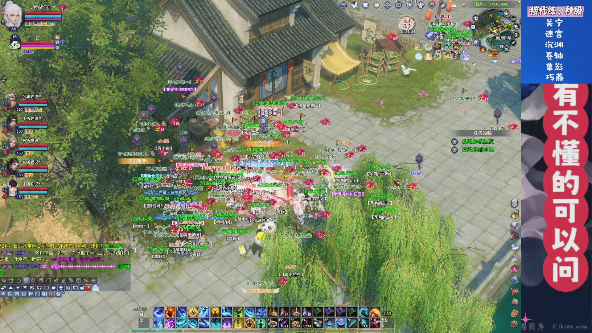 绑定星光领取好礼（天命归来）