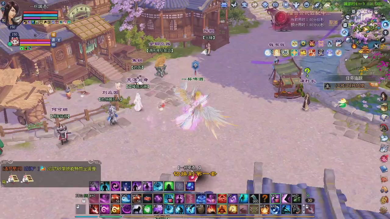 新服预约绑定抽免排。