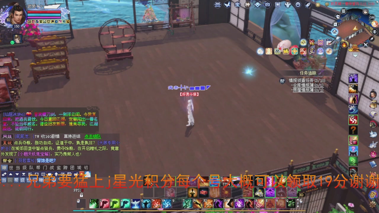 今晚星光积分更新记得过12点领积分喔上分