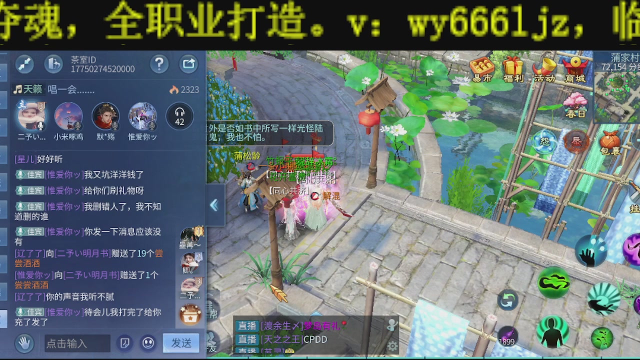 顶级操作手接斗魂比武