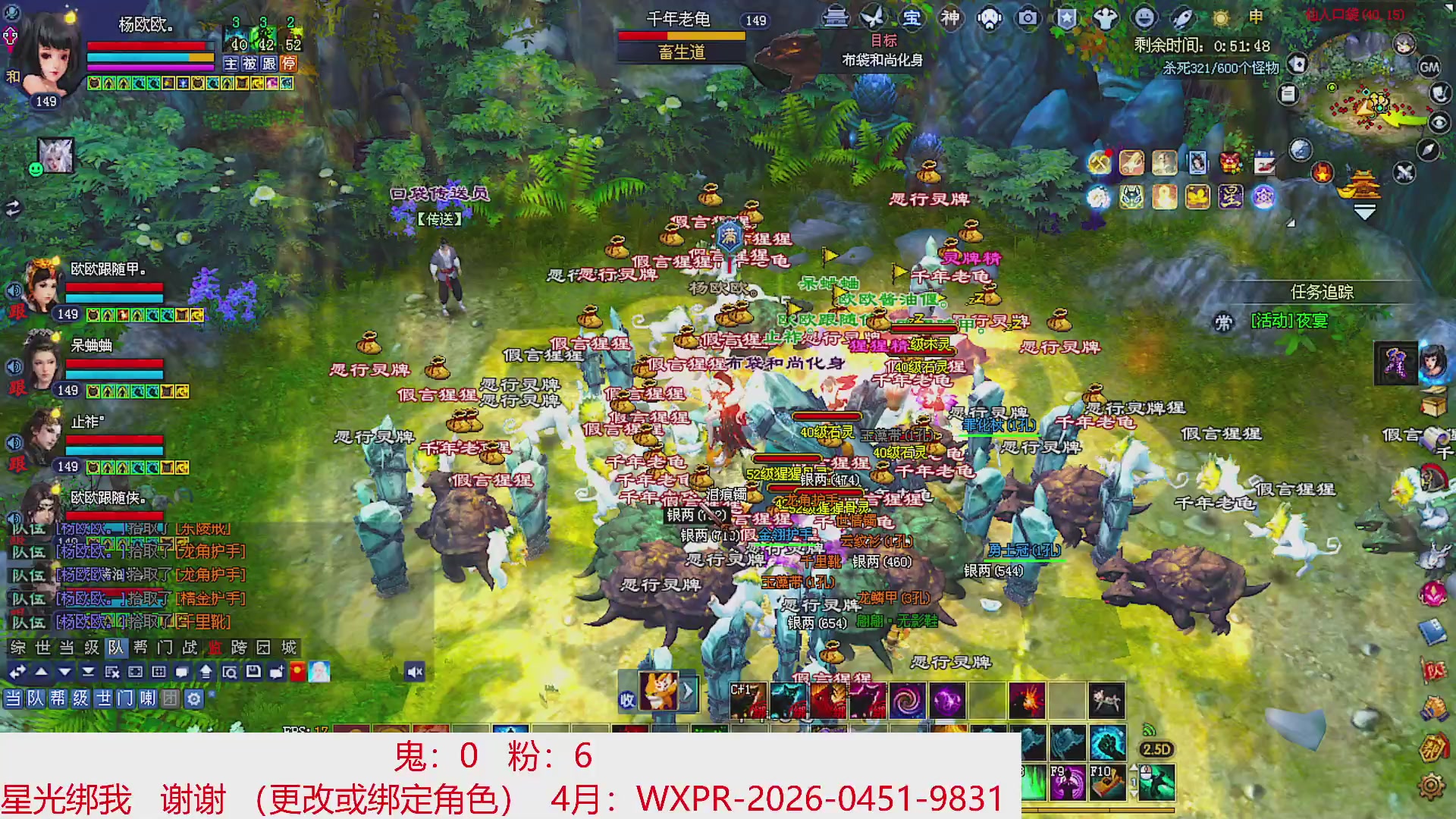 星光绑我 快来快来