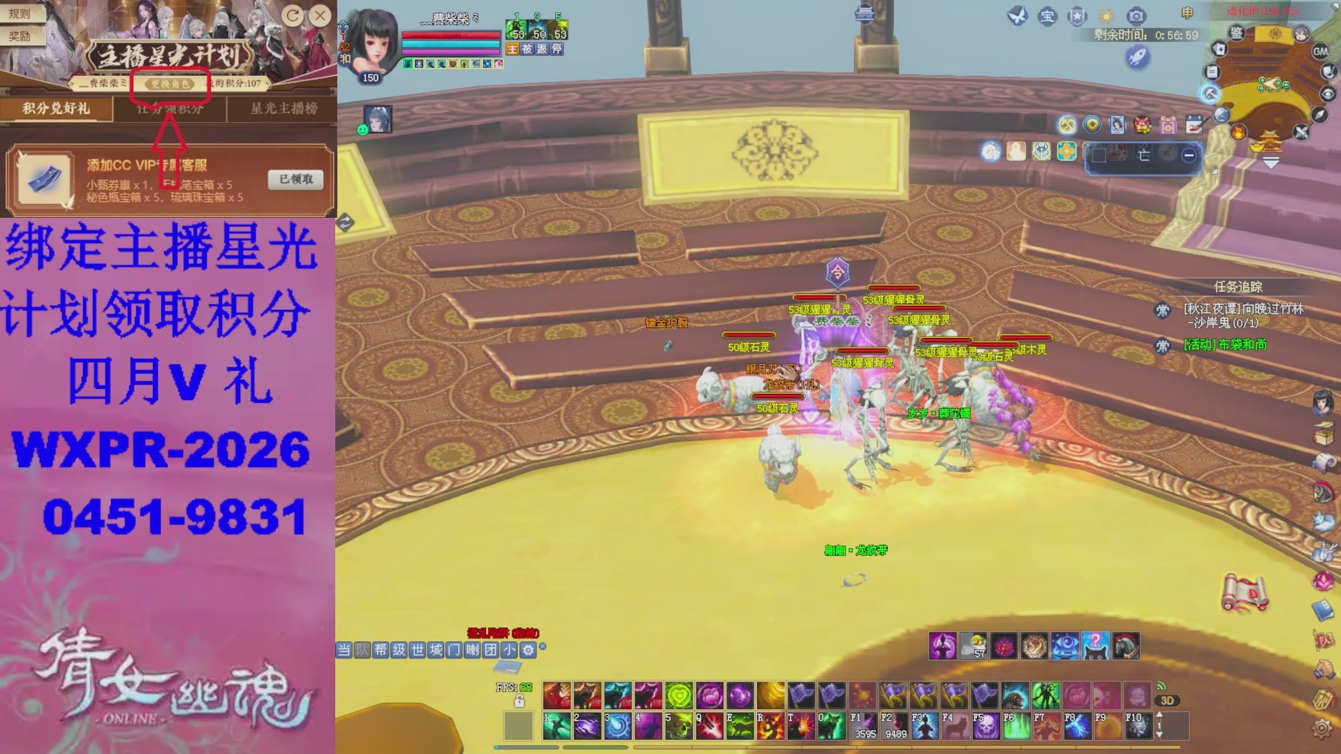 星光计划绑我可以吗