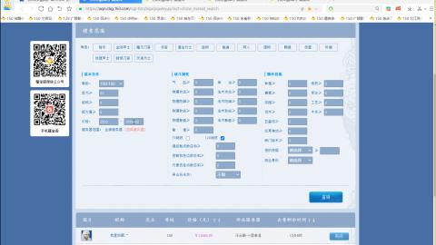 开启美好一天哈哈