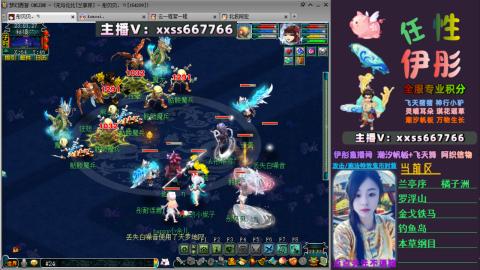 全服帮换帆板飞天舞飘带合鸣施法特效等积分