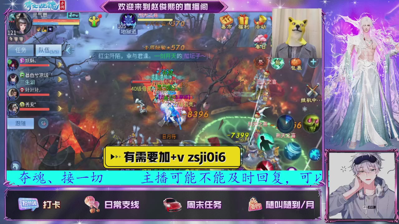 接托管、接各种~