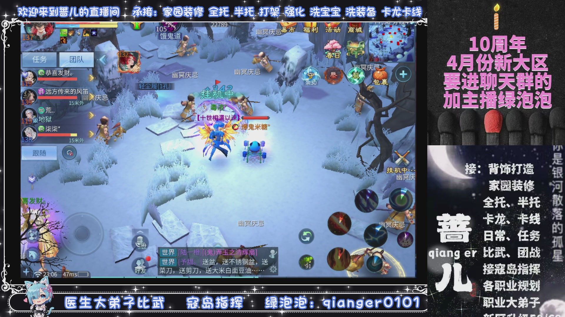 过年不休息，接各种全托日托周托