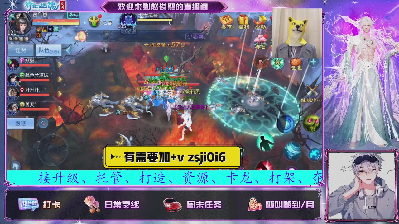 接托管、接各种~