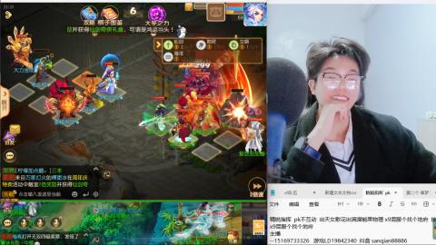 打打剑会接剑会