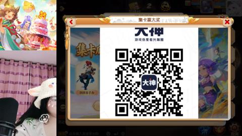 『傲世』ღ小花🌸的直播间