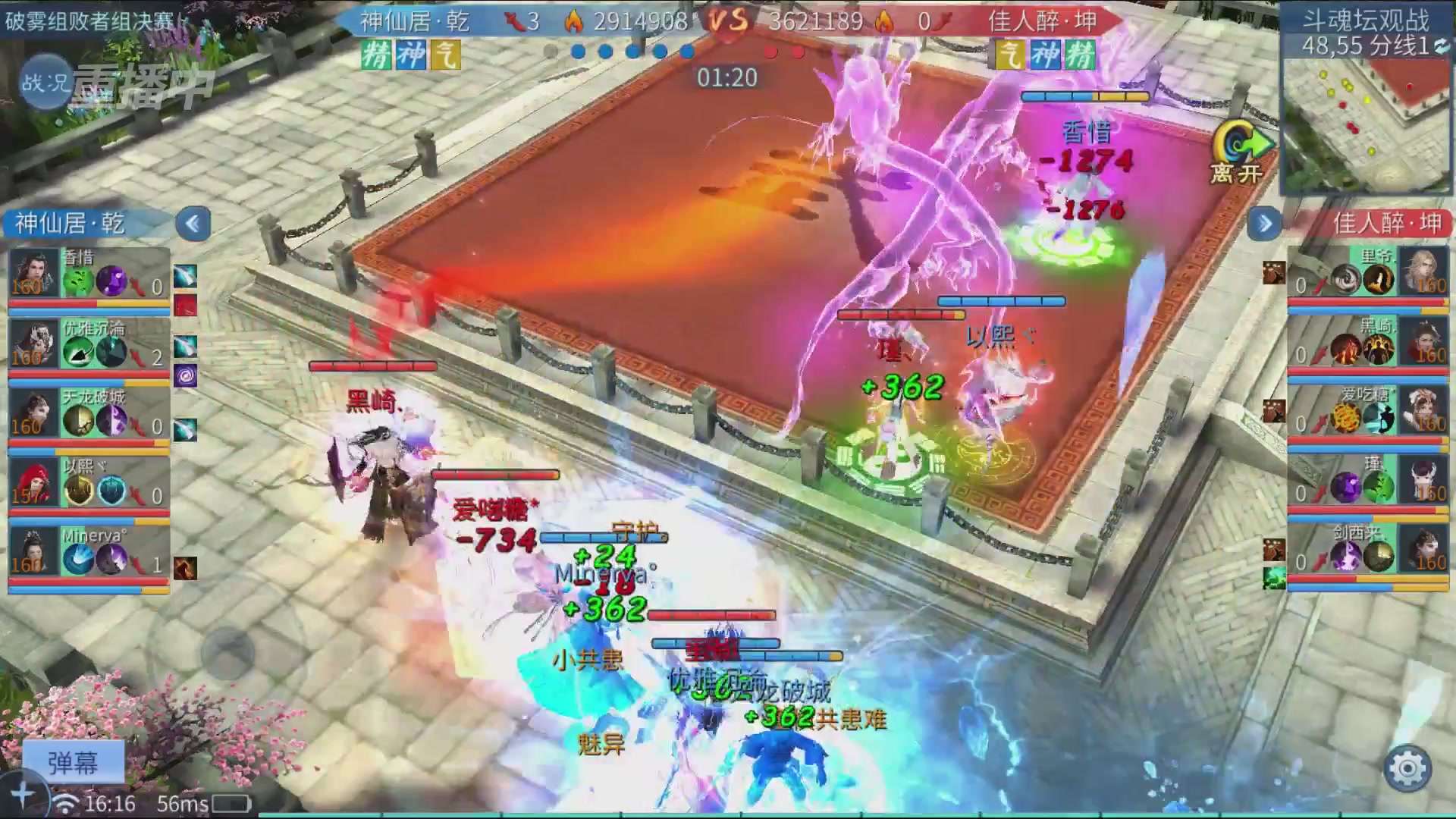 【重播】第二十七届太一斗魂坛跨服冠军专访