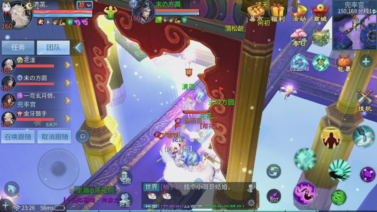 欢迎来看我的直播～