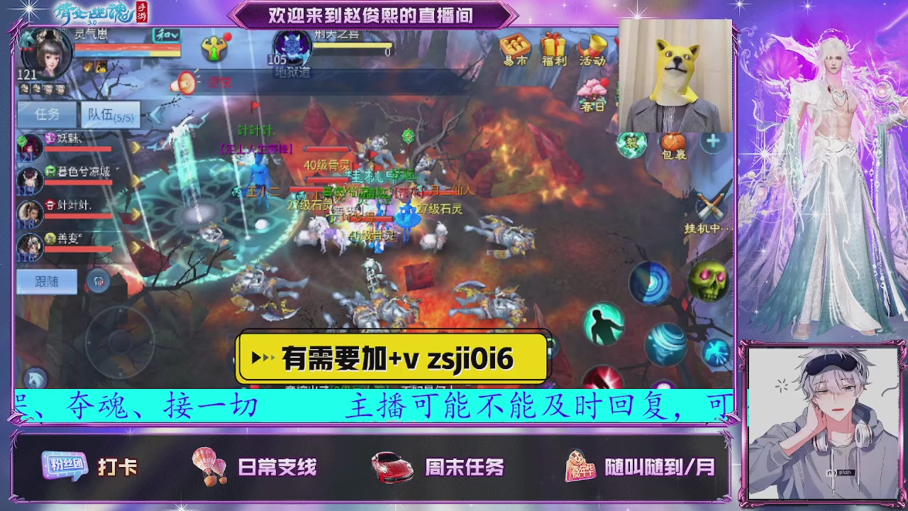 接托管、接各种~