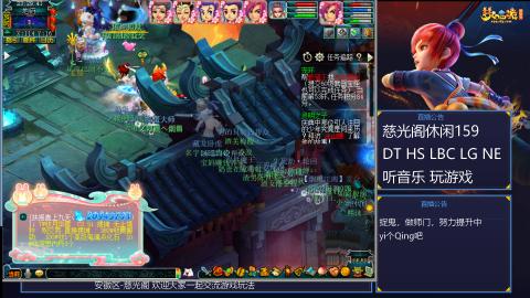 慈光阁天启佛系