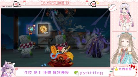 托管斗技挖土业务