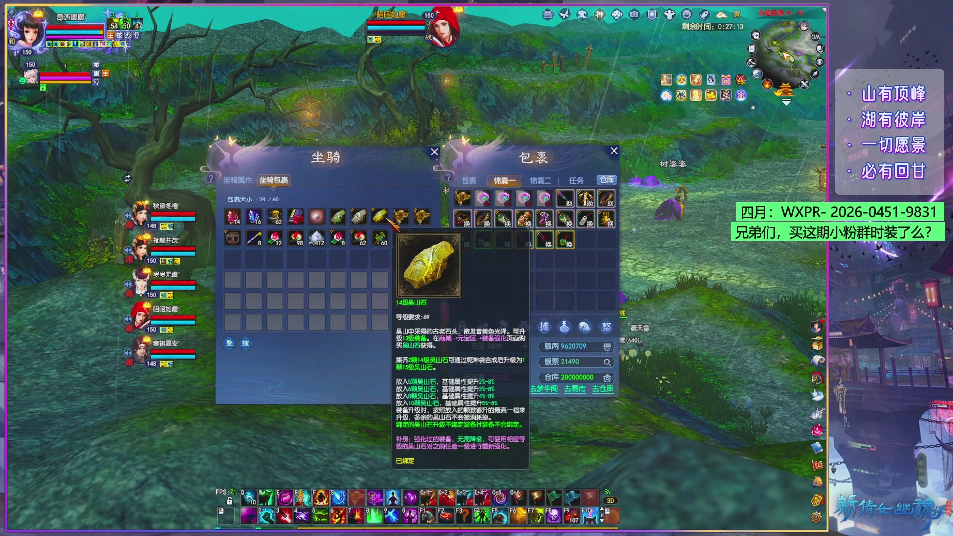 星光奖励更新库存了。快来！！