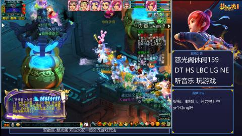 慈光阁天启佛系