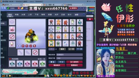 全服帮换帆板飞天舞飘带合鸣施法特效等积分