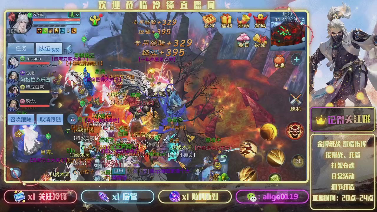 昆仑断玉  吹响集结号