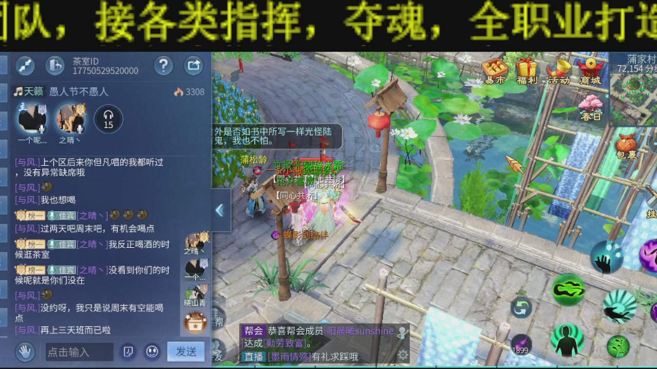 顶级操作手接斗魂比武