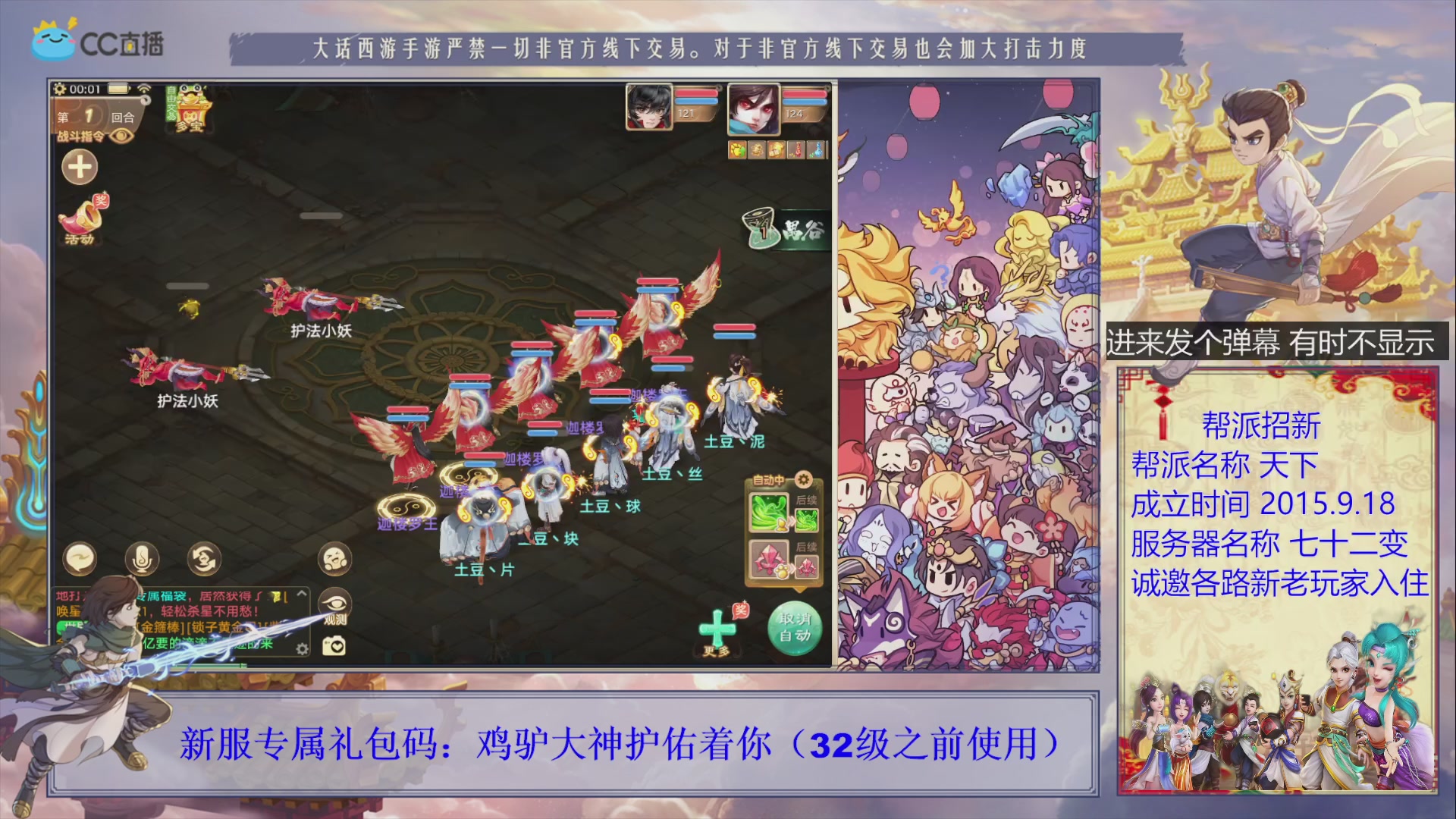 夜晚的声音会发光~