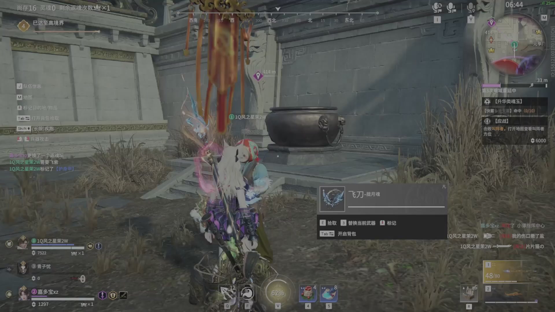 遇见.最好的你们！