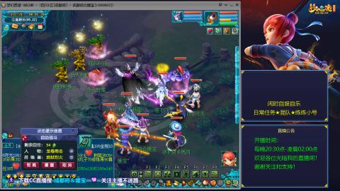 日常★混队★练小号穷玩