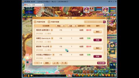 梦幻单挑第一人！