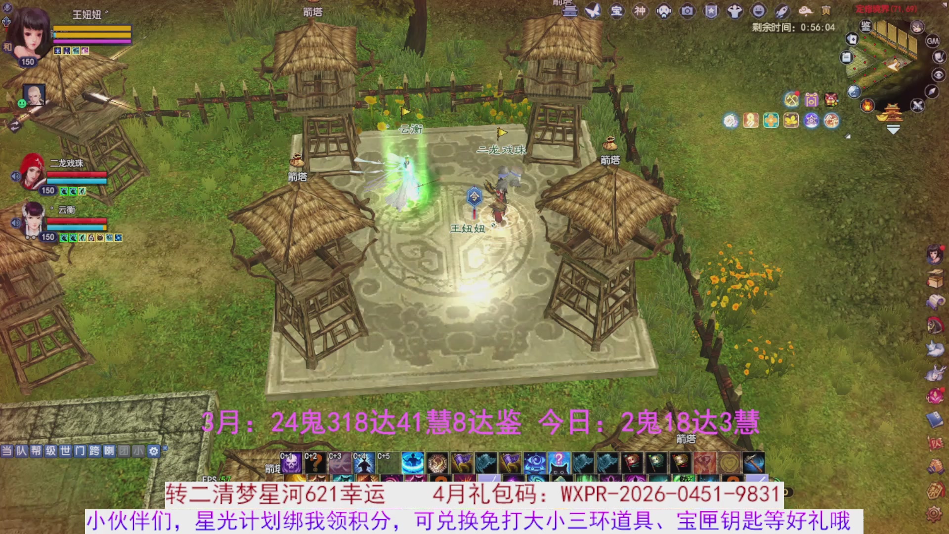 星光绑我 快来快来