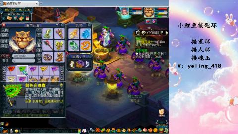 接命魂之玉 人环 宠环