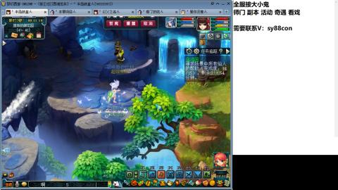 全服接大小鬼日常