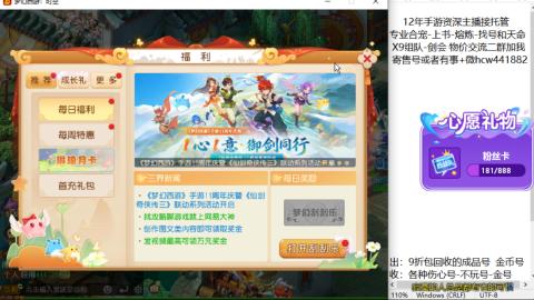 接熔练-找号-金银-练宠粽子月饼