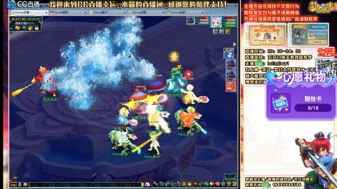 花好月圆09天地日常